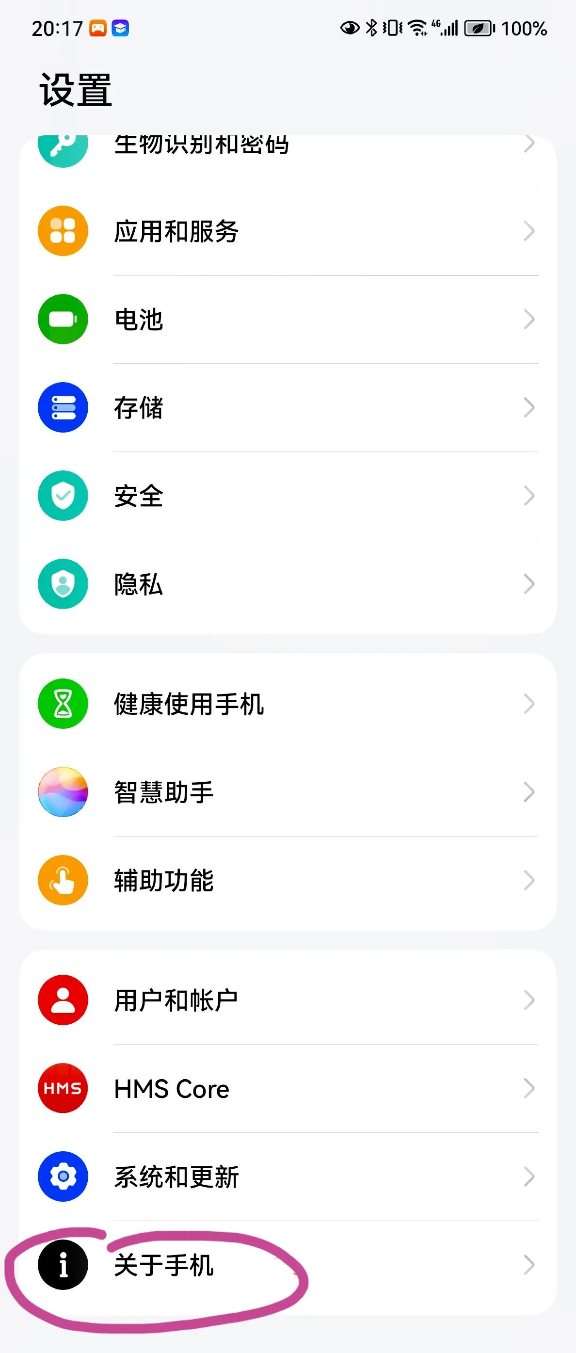 华为pockets手机使用感受,华为pockets流畅性测试