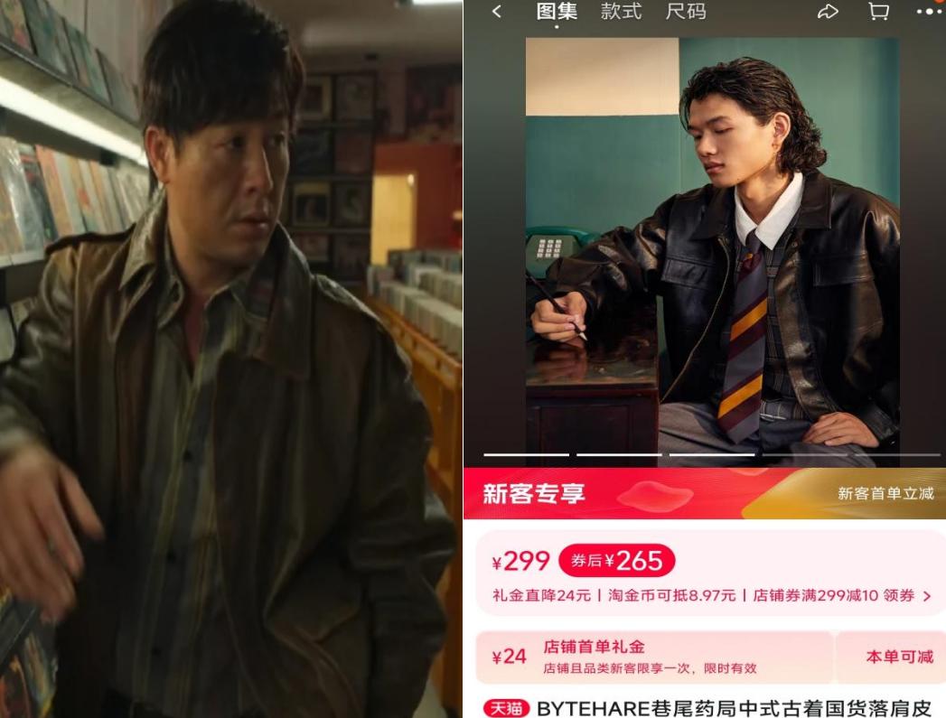 狂飙夏季服装,淘宝狂飙