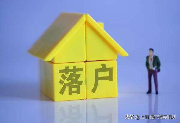 迁出户口能获得赔偿吗,上海户口迁出后可以再迁回吗