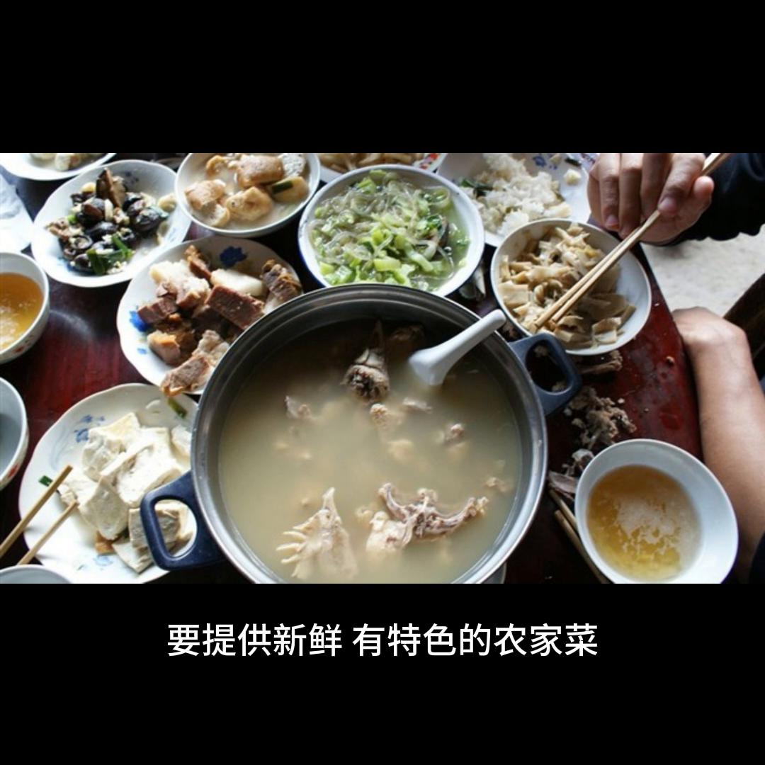 农家乐创业前景怎样,农村投资农家乐有没有前景