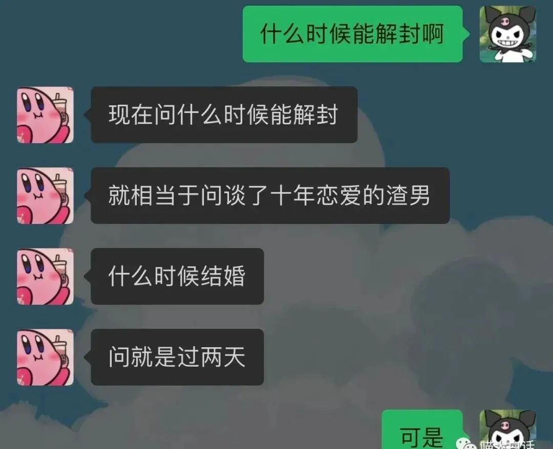曝光被骗的聊天记录搞笑,曝光聊天记录事件