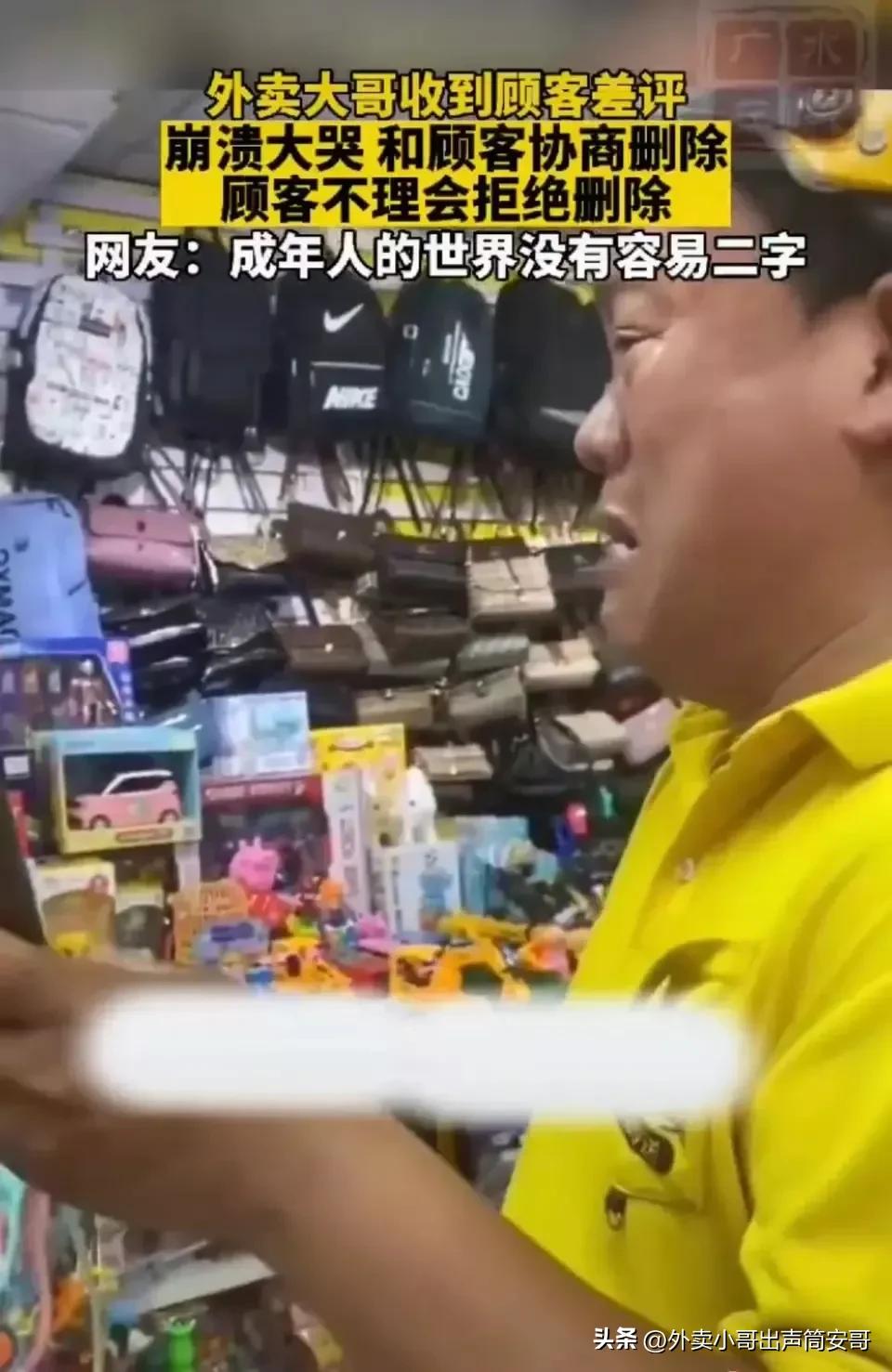 美团专送,狗都不送!提醒想要入外卖行业的朋友注意避坑