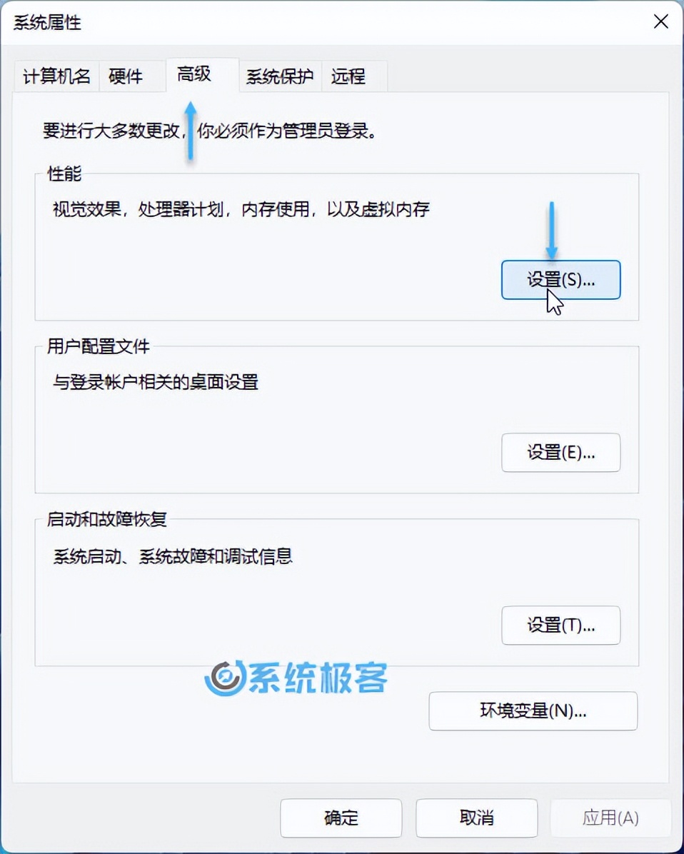 windows11如何设置虚拟内存,windows11如何修改虚拟内存
