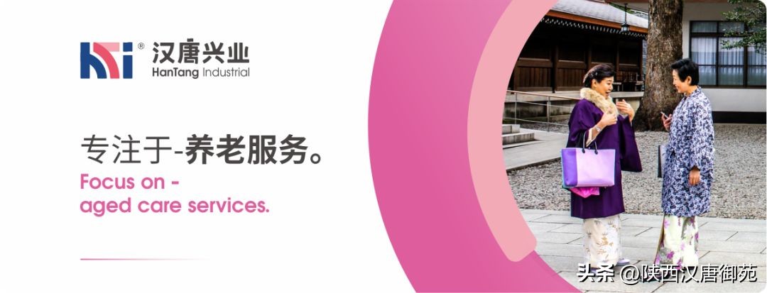 李宁带你了解“日本养老”—5.日本介护保险制度(下)