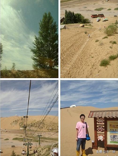 内蒙古沙漠草原玩得有点嗨,内蒙古旅游滑沙