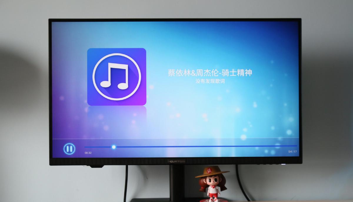 是显示器更是电视机，深度评测元创师icustom28H24k智慧显示器
