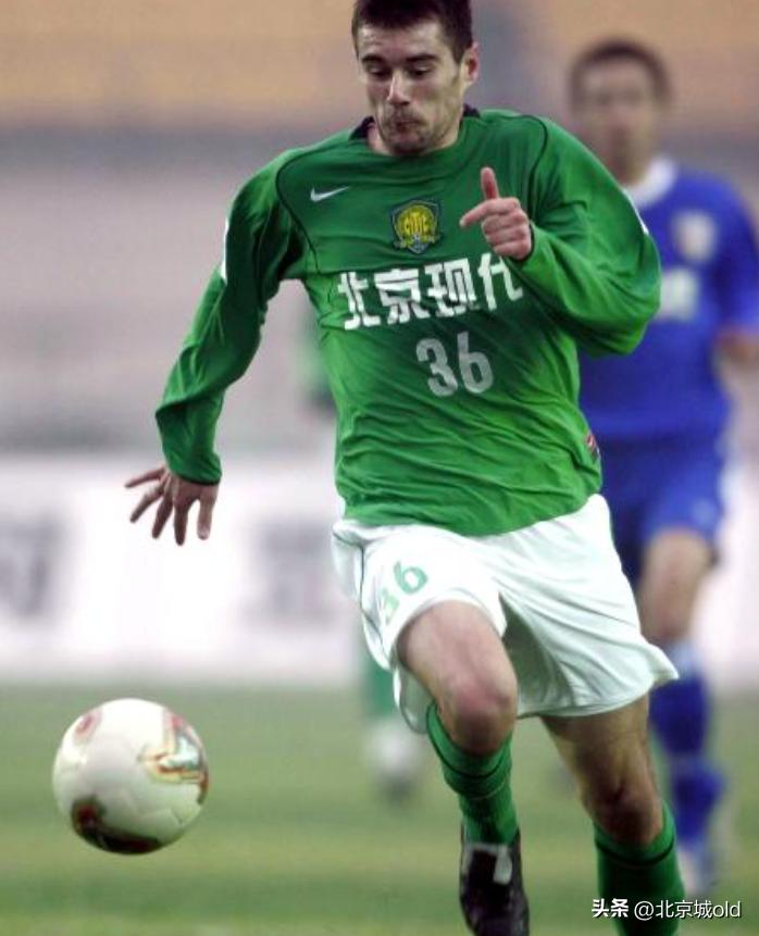北京国安以前的外援高个中锋,北京国安史上优秀后卫