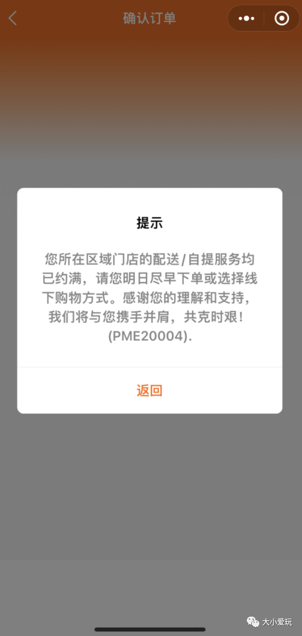 特殊时期骑手不足？实测10余家线上买菜APP，赶紧码住买菜指南