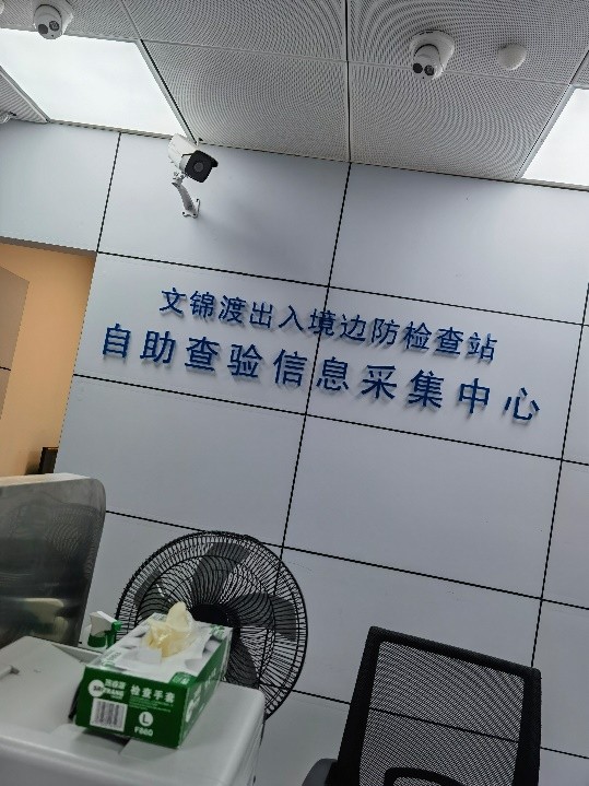 香港车牌个人申请流程,香港车牌申请及上牌详细步骤