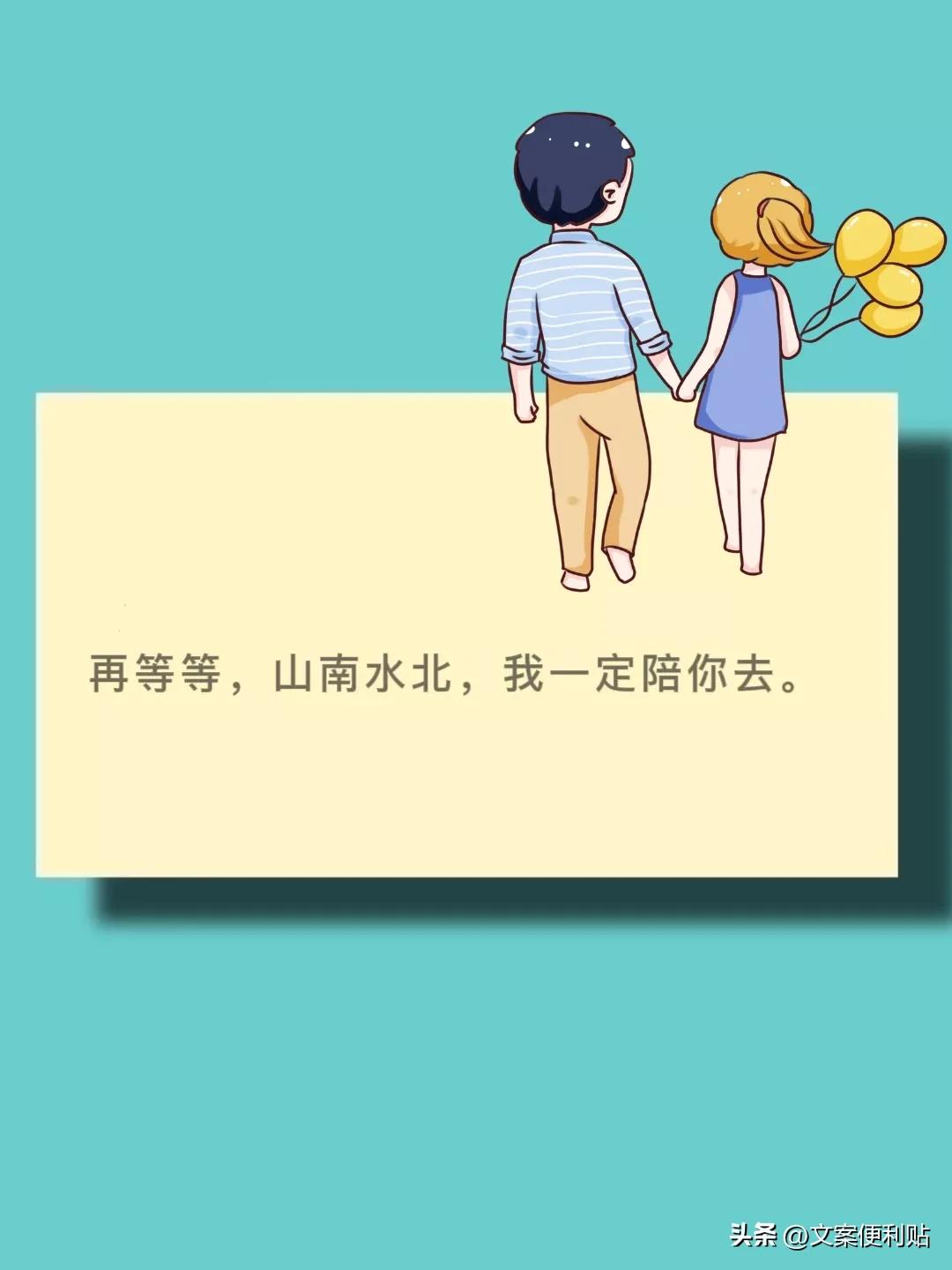 七夕节简短浪漫的文案,七夕节适合发朋友圈文案