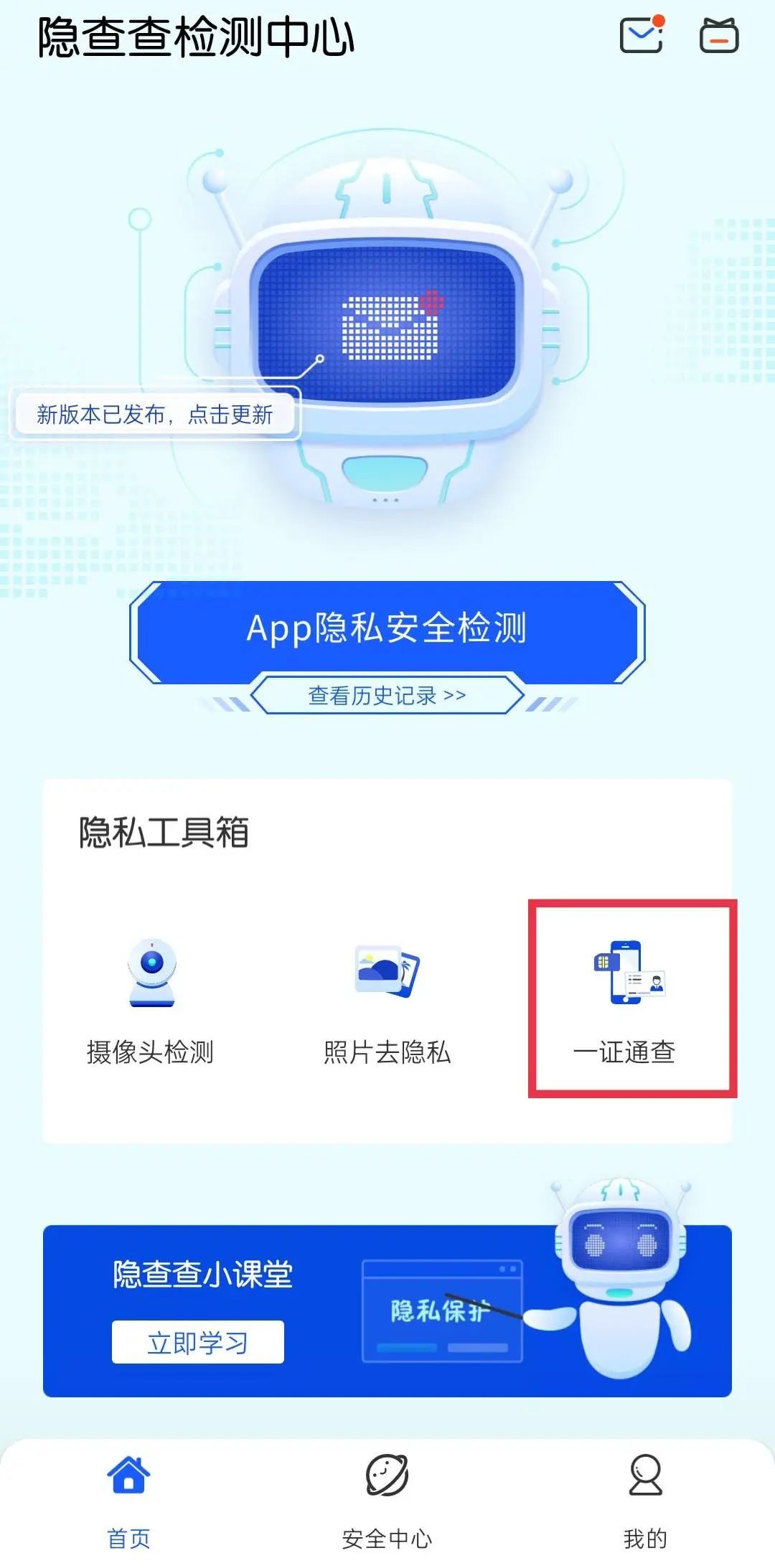 你名下电话卡是否被别人冒名使用,被人冒名办理电话卡怎么处罚对方