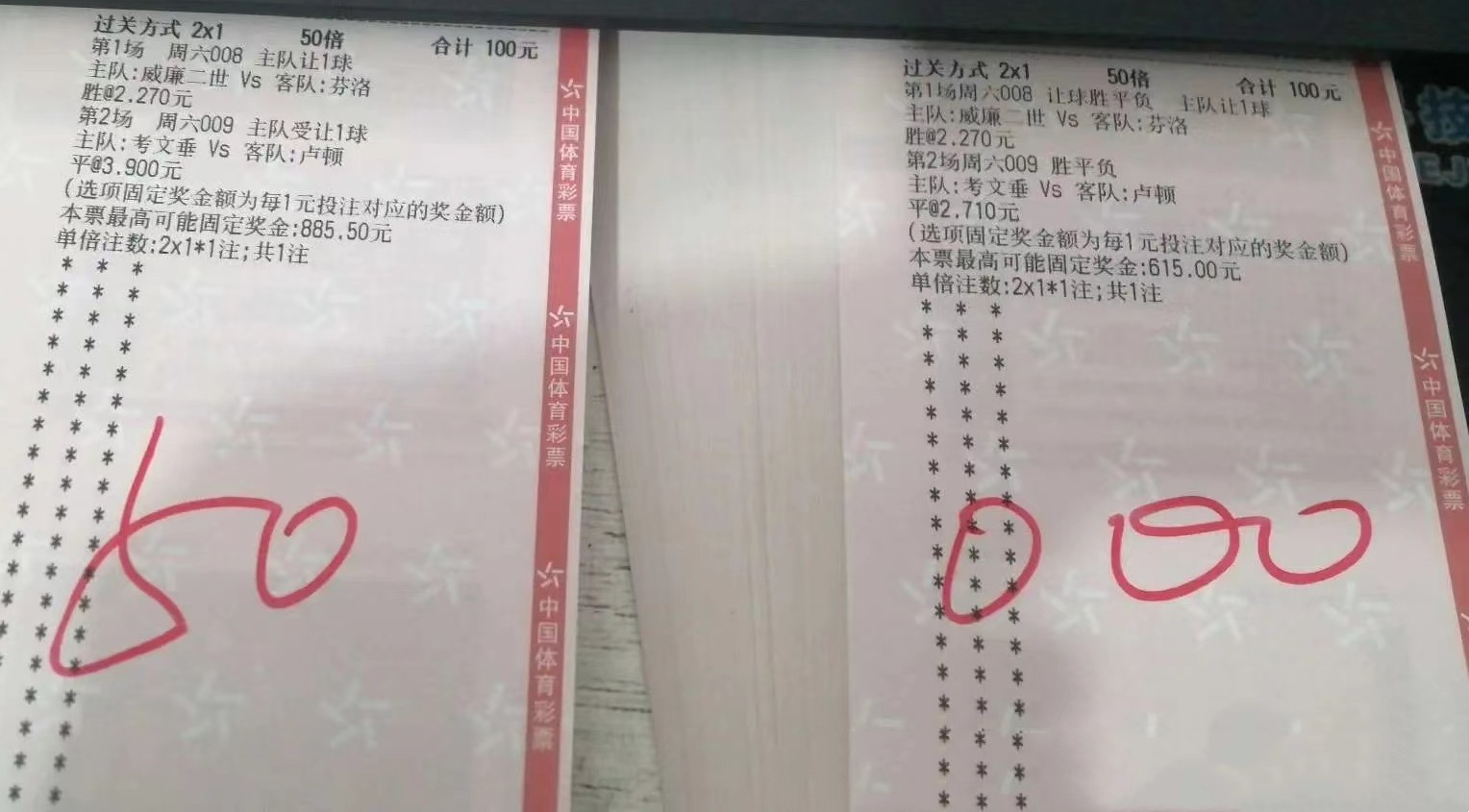 今日竞彩德甲最新推荐,今日竞彩德甲比分预测结果分析