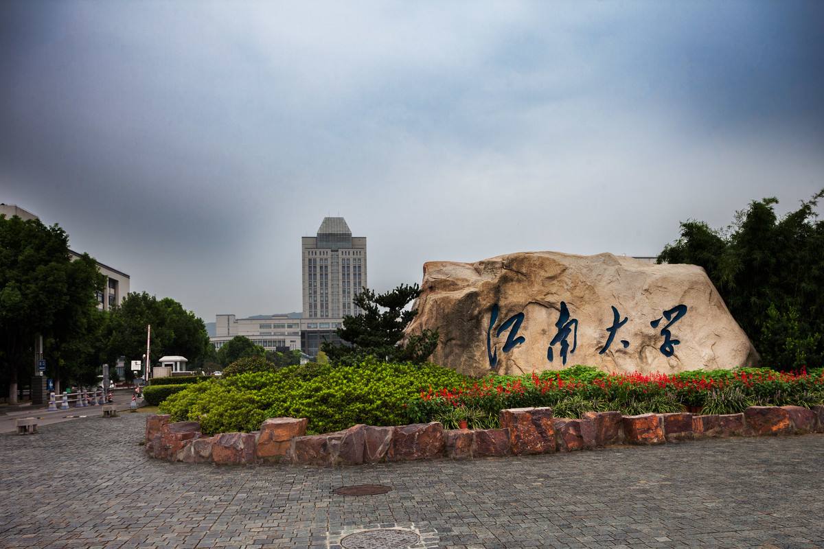 武汉大学有包装工程专业没有,武汉大学印刷包装专业