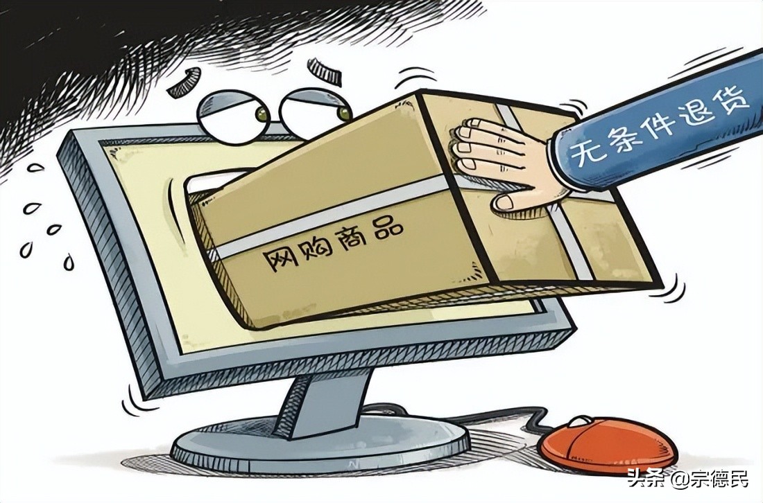 手机激活后七天无理由退货规则,网购手机激活了还能退货吗