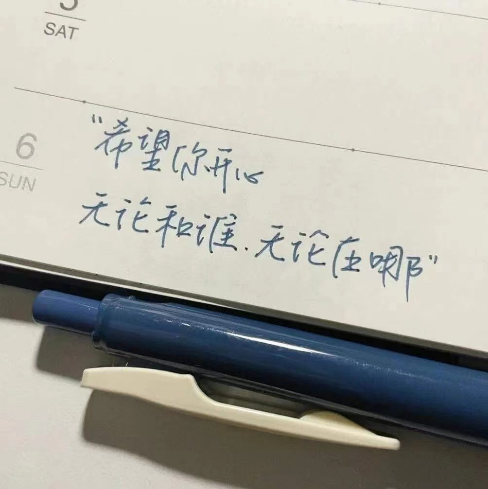 积极向上充满希望的图片文字,文字铺满背景图