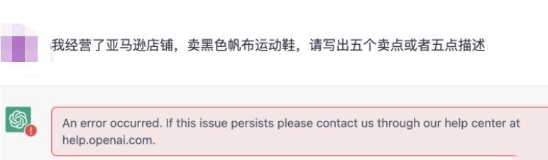 跨境电商如何用chatgpt选品,跨境电商如何应用chatgpt生成图片