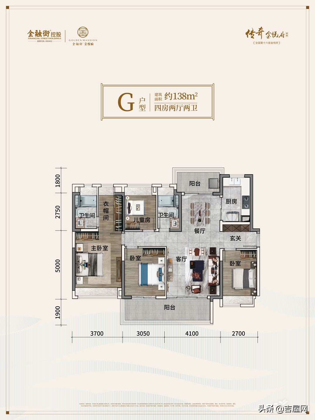 佛山三龙湾二手楼盘推荐,佛山三龙湾保利楼盘