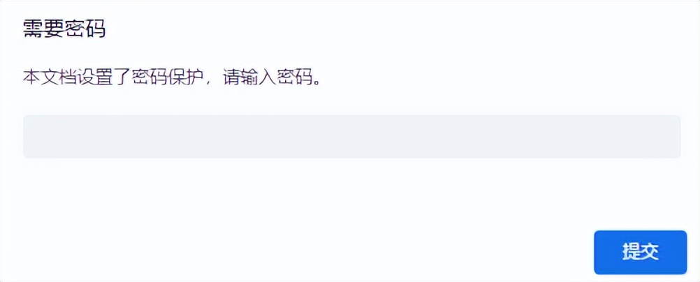 pdf加密防复制,pdf被加密查看密码