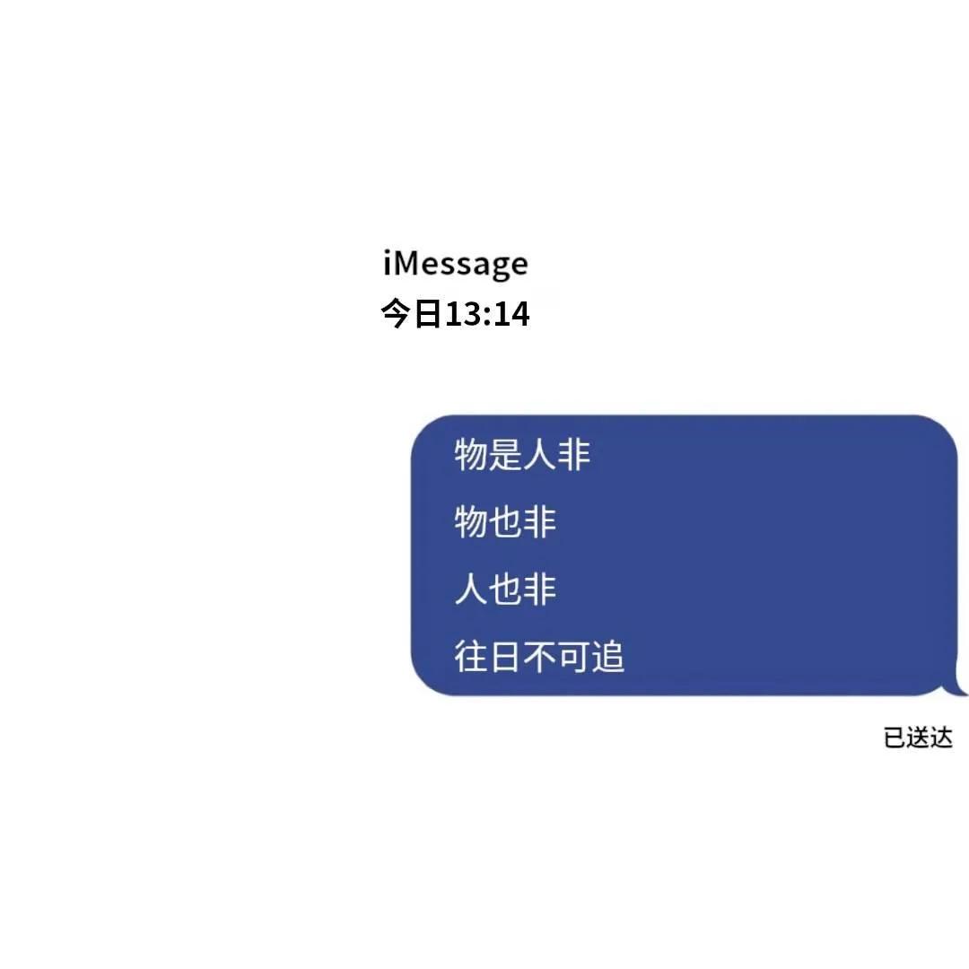 能发一些让emo人瞬间清醒的句子吗？