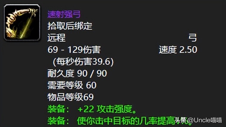 魔兽世界熔火之心lr,魔兽世界熔火之心速通记录