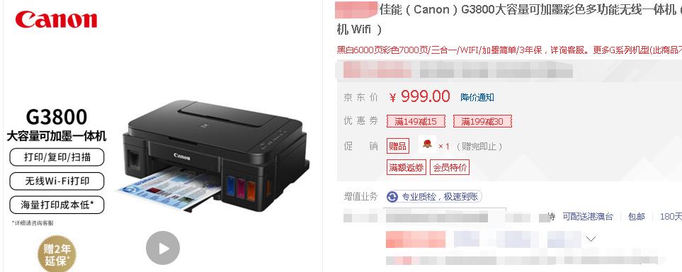 喷墨打印机连供系统断墨解决技巧,家用彩色喷墨连供打印机哪个好