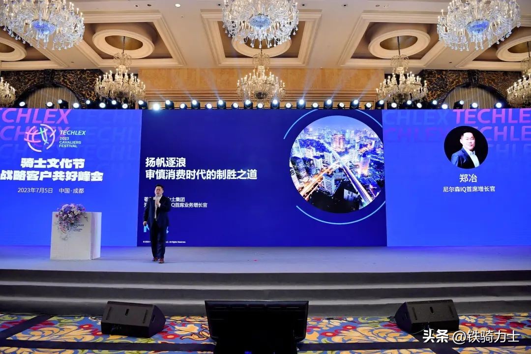 客户至上共创共好|铁骑力士战略客户共好峰会圆满结束