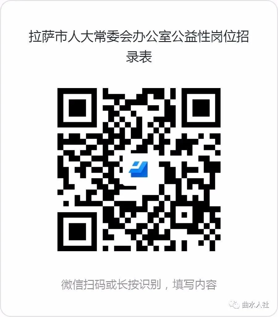 招聘启事西藏,甘肃华藏寺招聘信息