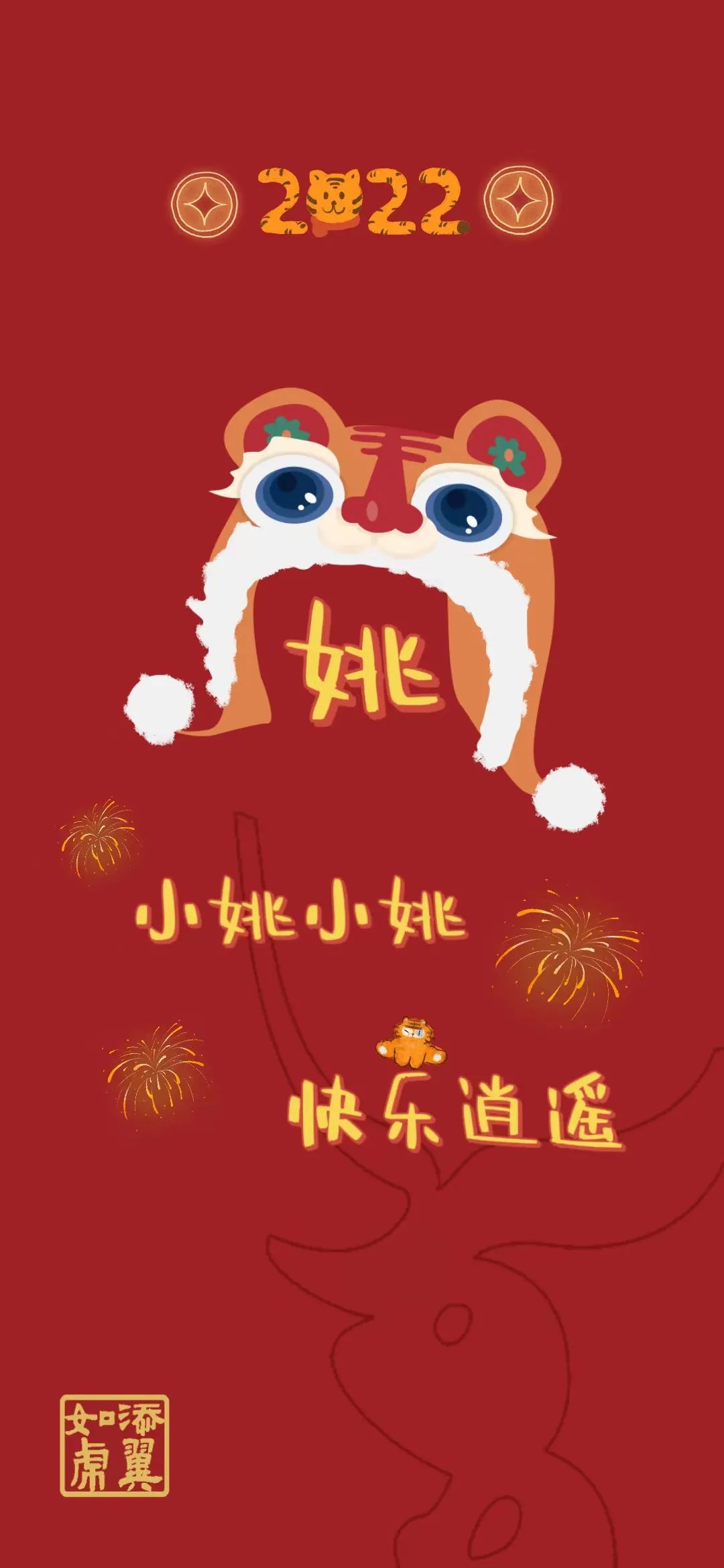 浙江大学为你量身定做的姓氏壁纸,浙大壁纸