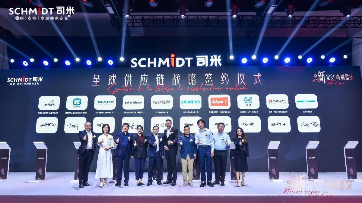 法国司米高端定制,司米全屋定制品牌