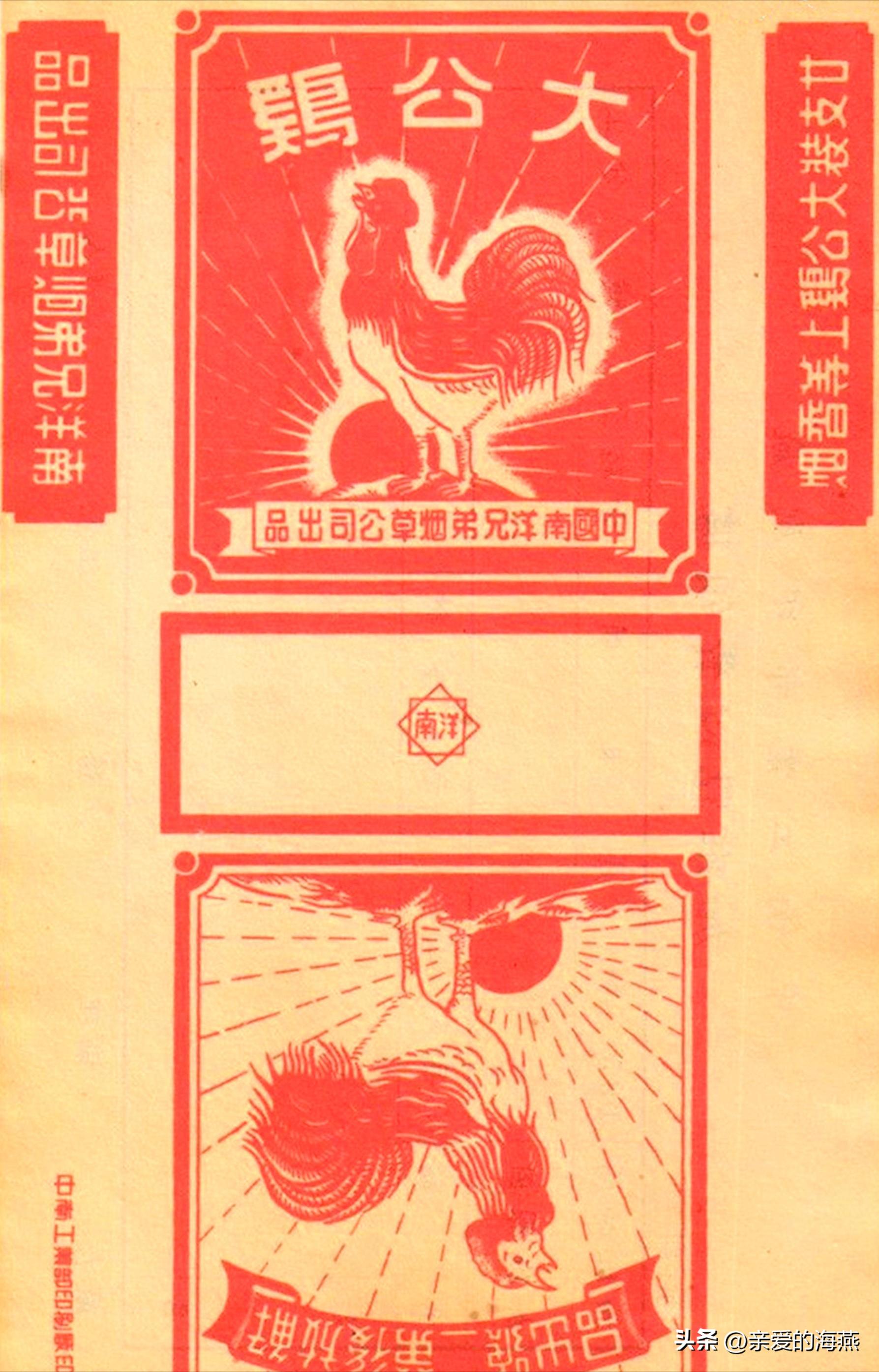 6070年代最受父辈们欢迎的老香烟,6070年代的香烟