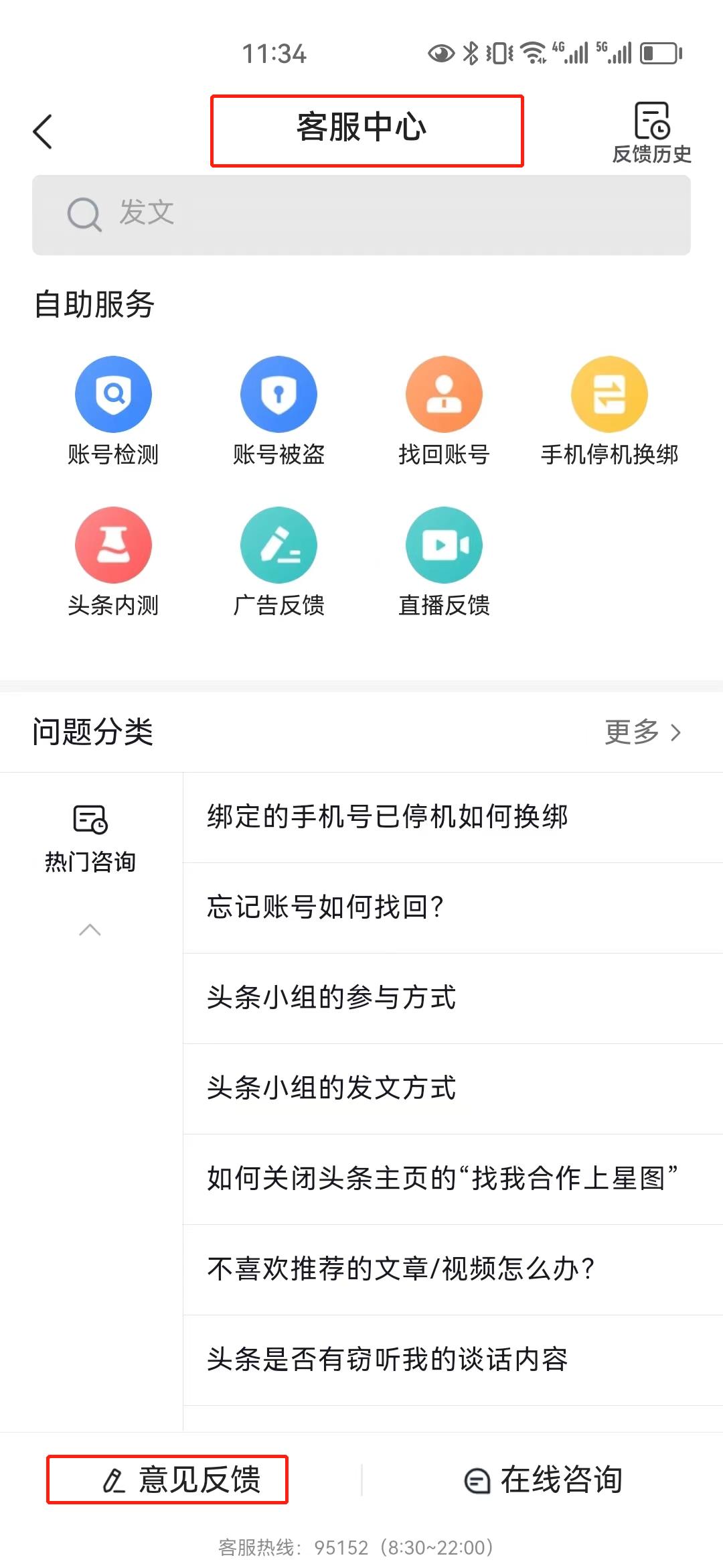 如何一个月涨粉十万短视频带货,内容涨粉必经的7个技巧