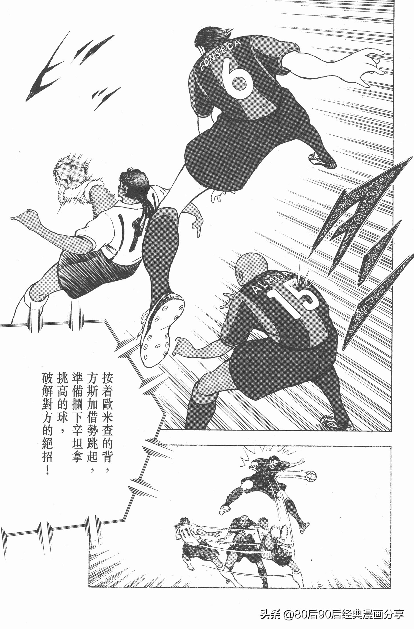 瓒崇悆灏忓皢roadto2002,瓒崇悆灏忓皢road2002