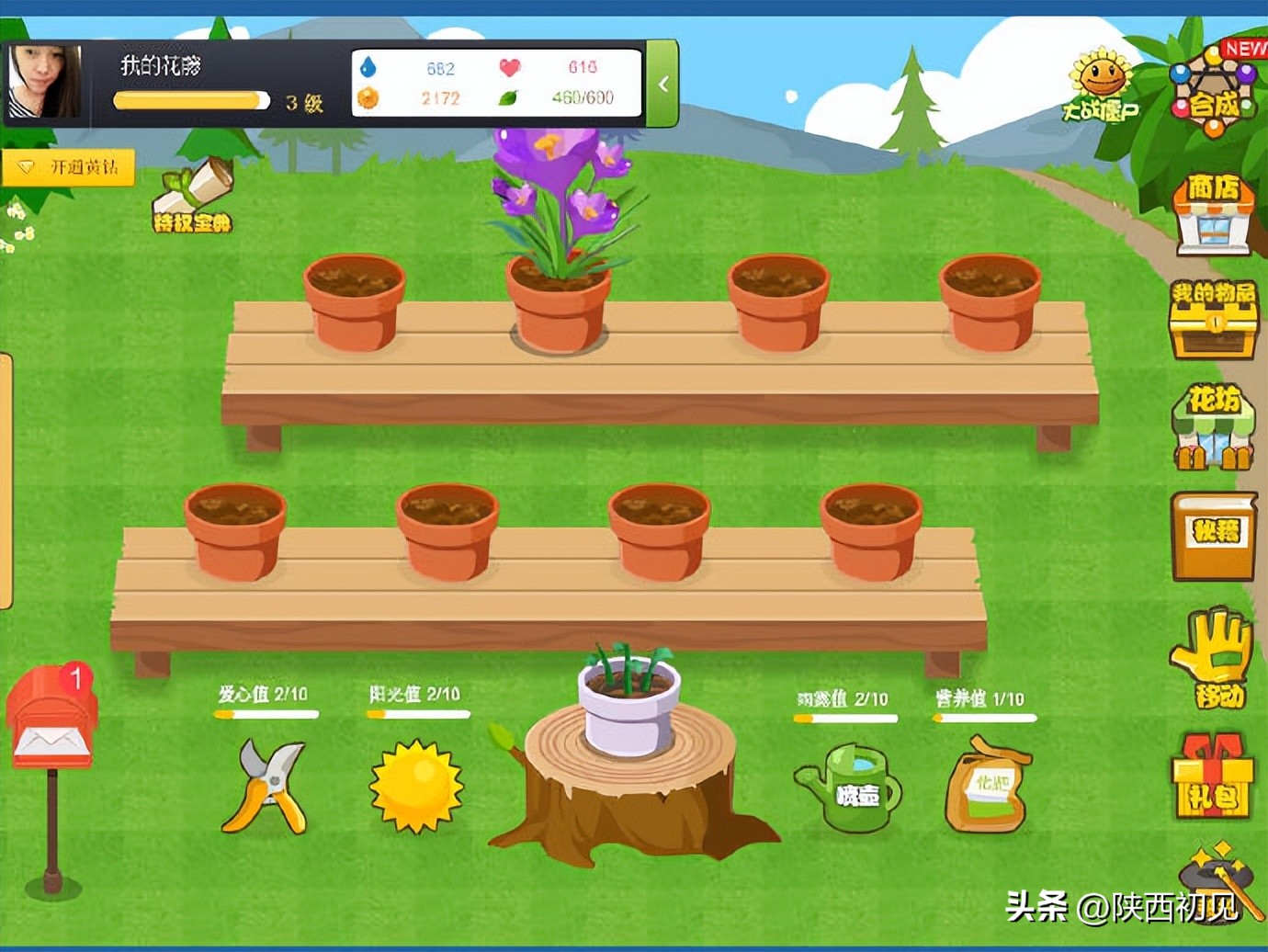 你还记得读书时期的这几个热门QQ空间应用吗？