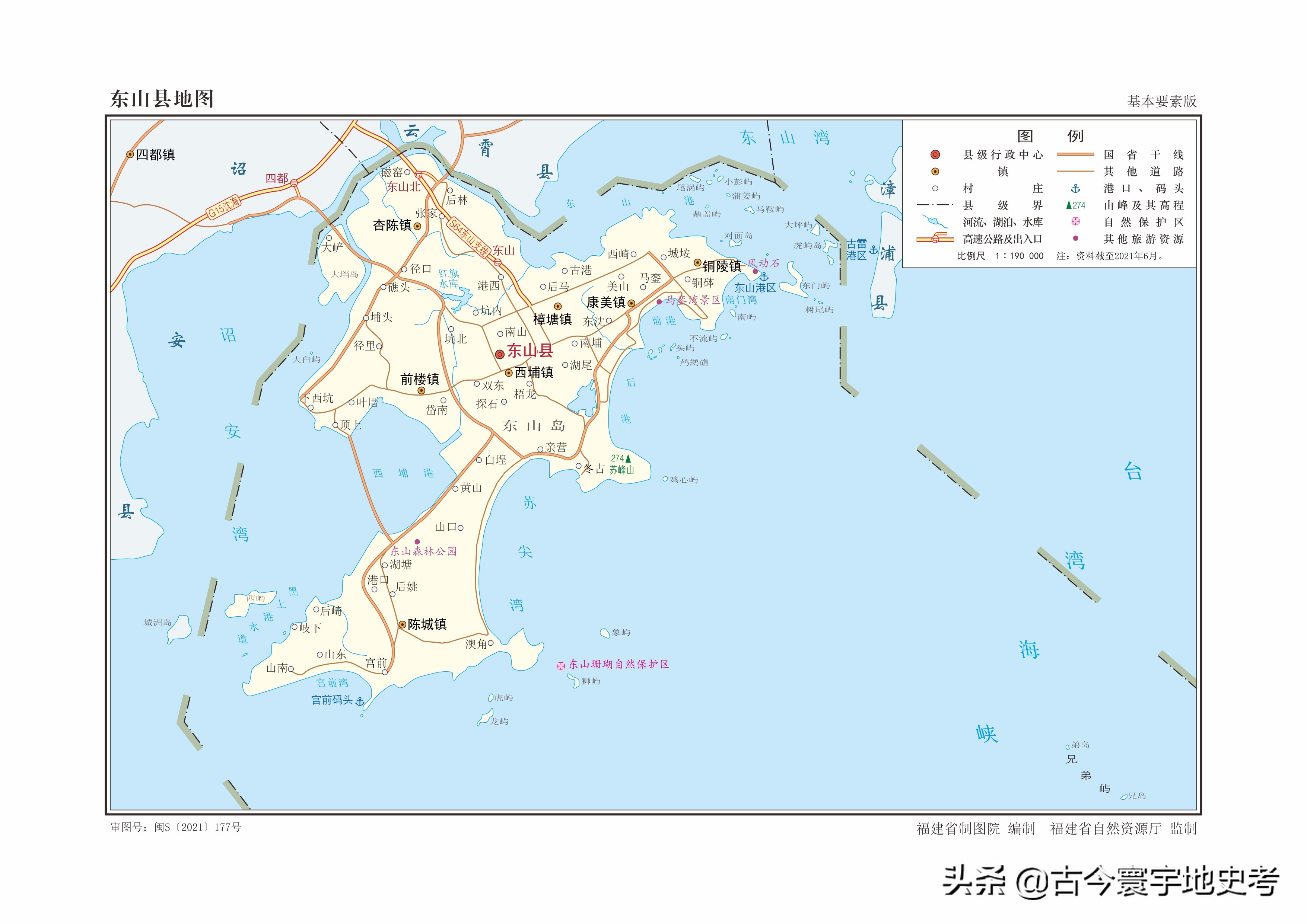娴欐睙鐪佺寤虹渷鍦板浘,绂忓缓鐪佽繛姹熷幙鍦板浘