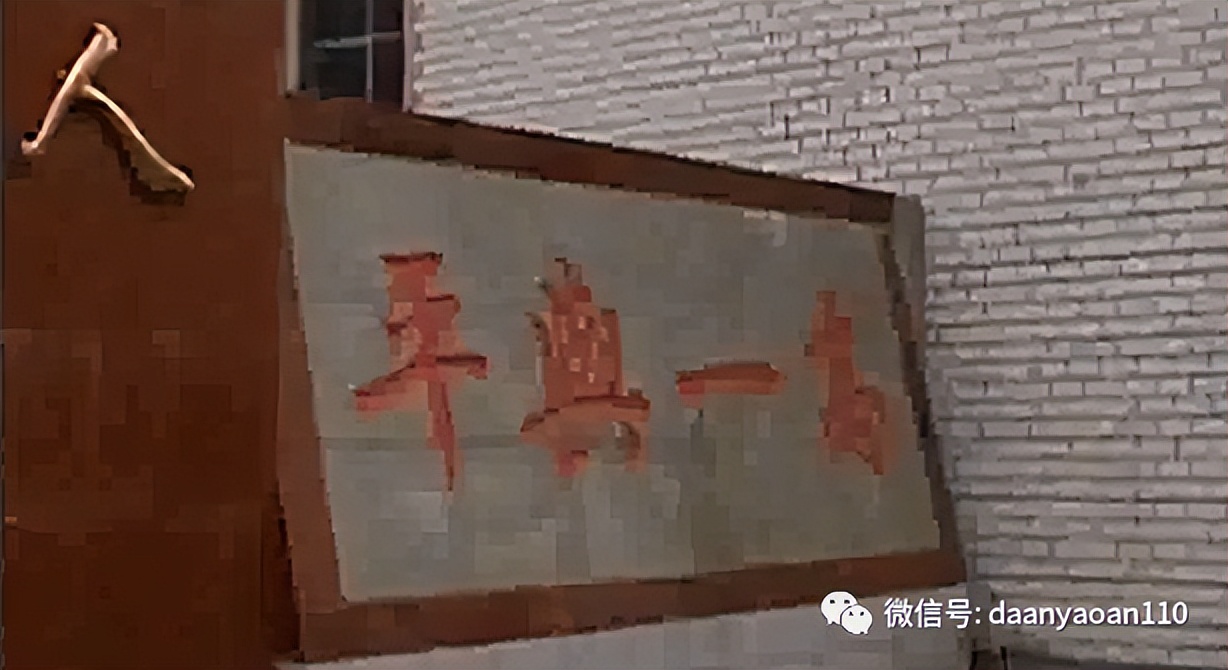 智能木马连环杀人案后续,智能木马连环杀