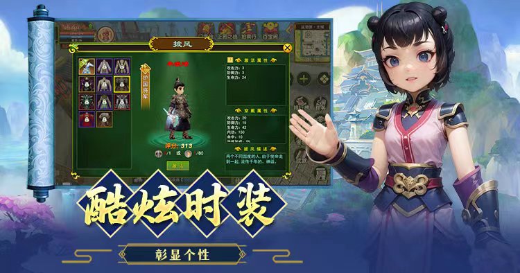 热血江湖手游新手快速了解游戏,热血江湖手游最全面攻略