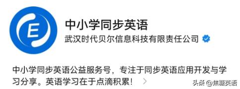 免费英语学习视频平台,小学生在线英语学习哪个平台好