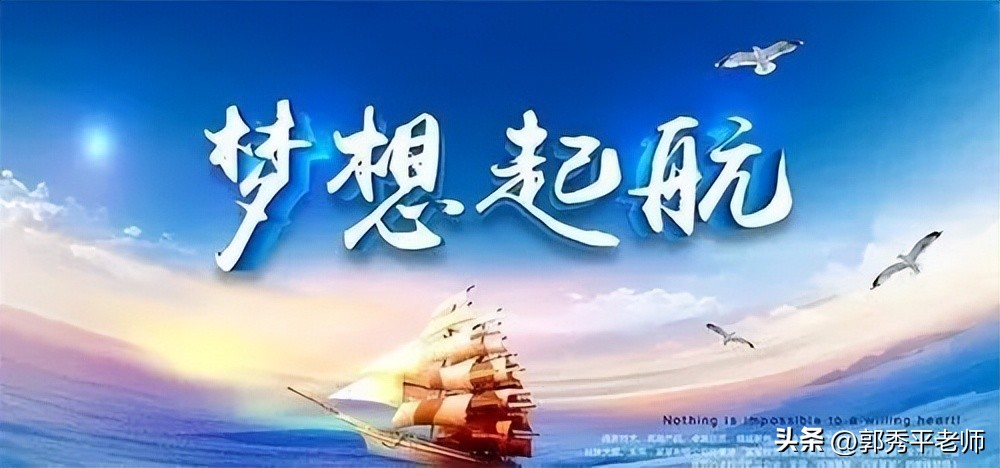 考前百日冲刺：临门一脚一定要“稳、准、狠”