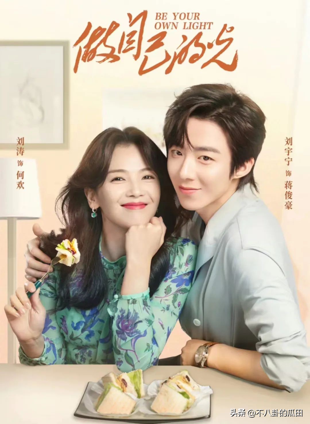 来瓜！知名男星被曝离异有娃，年龄造假，狗仔喊话不要瞒着粉丝