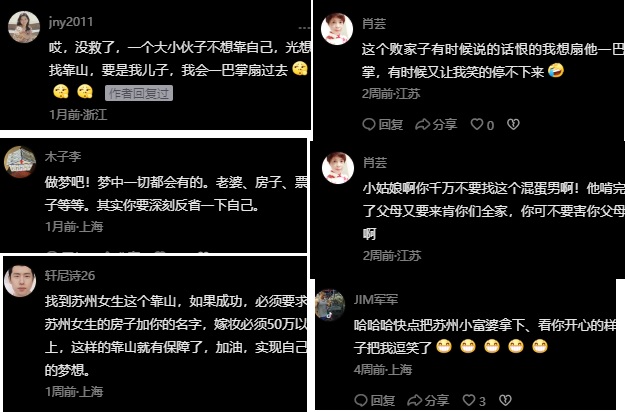 上海败家子家,上海中产家庭是什么水平