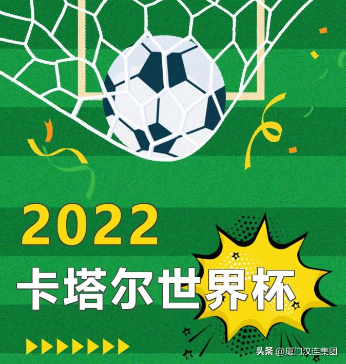 足球迷看球比赛视频,足球迷看球