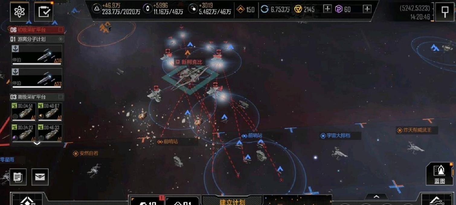 无尽的拉格朗日怎么攻打空间站,无尽的拉格朗日基地如何战略轰炸