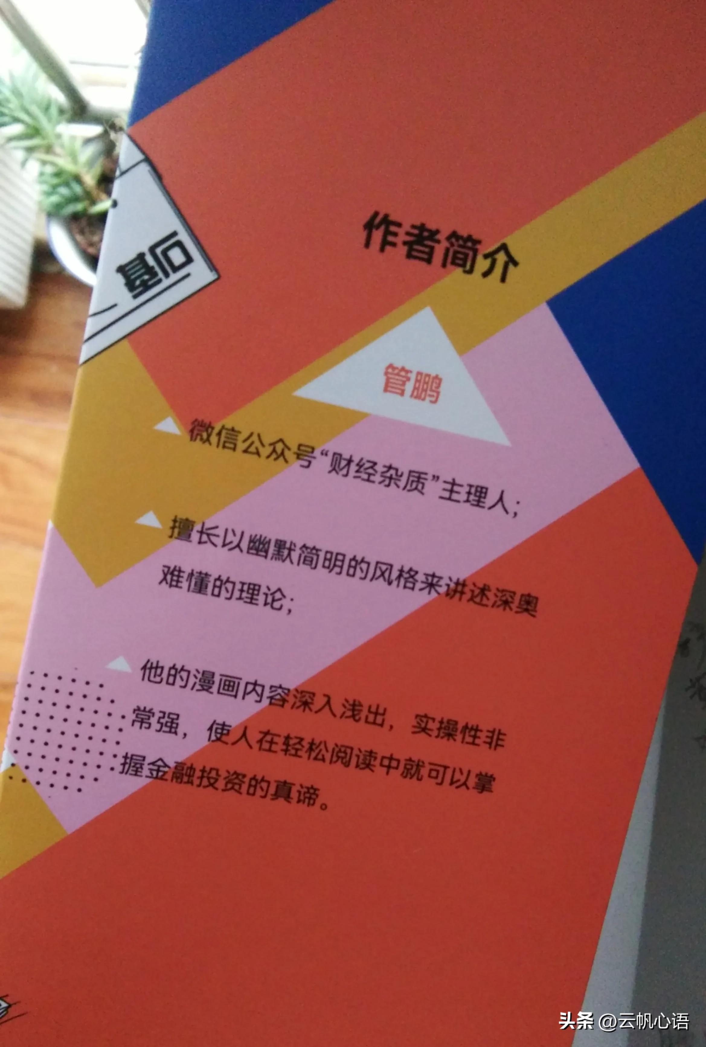 看漫画挣钱,用什么看漫画可以赚钱