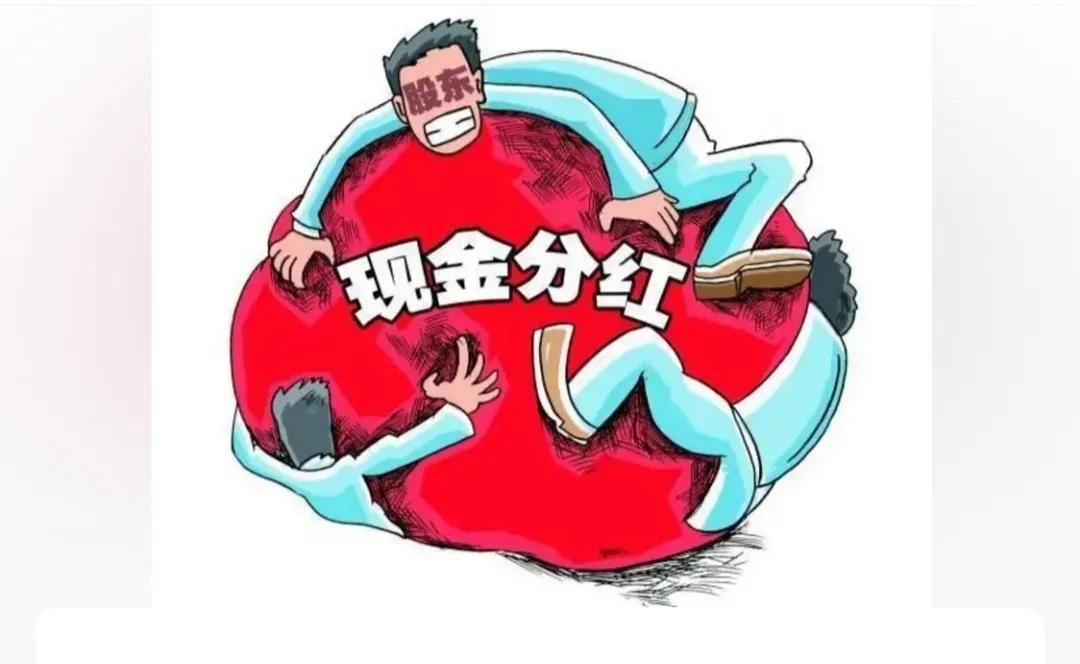 格力电器两次未分红的原因,格力电器最早哪天可以出分红公告