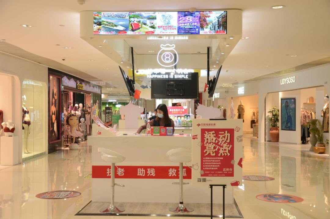 湖南福彩活动促销,福彩活动宣传