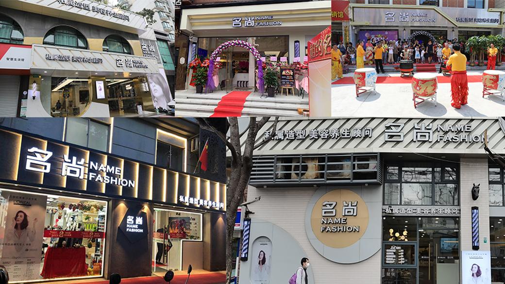 涓婃捣鍚嶅皻鍏徃,涓婃捣鍚嶅皻浼佷笟鍙戝睍鏈夐檺鍏徃