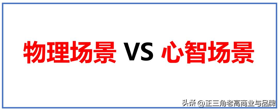 品牌1号位：卖点+卖价x,内容+场景+kol）