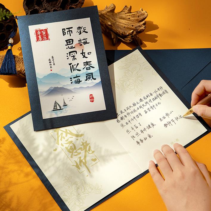 中秋节祝福语送老师简单,给老师送中秋节月饼怎么约时间