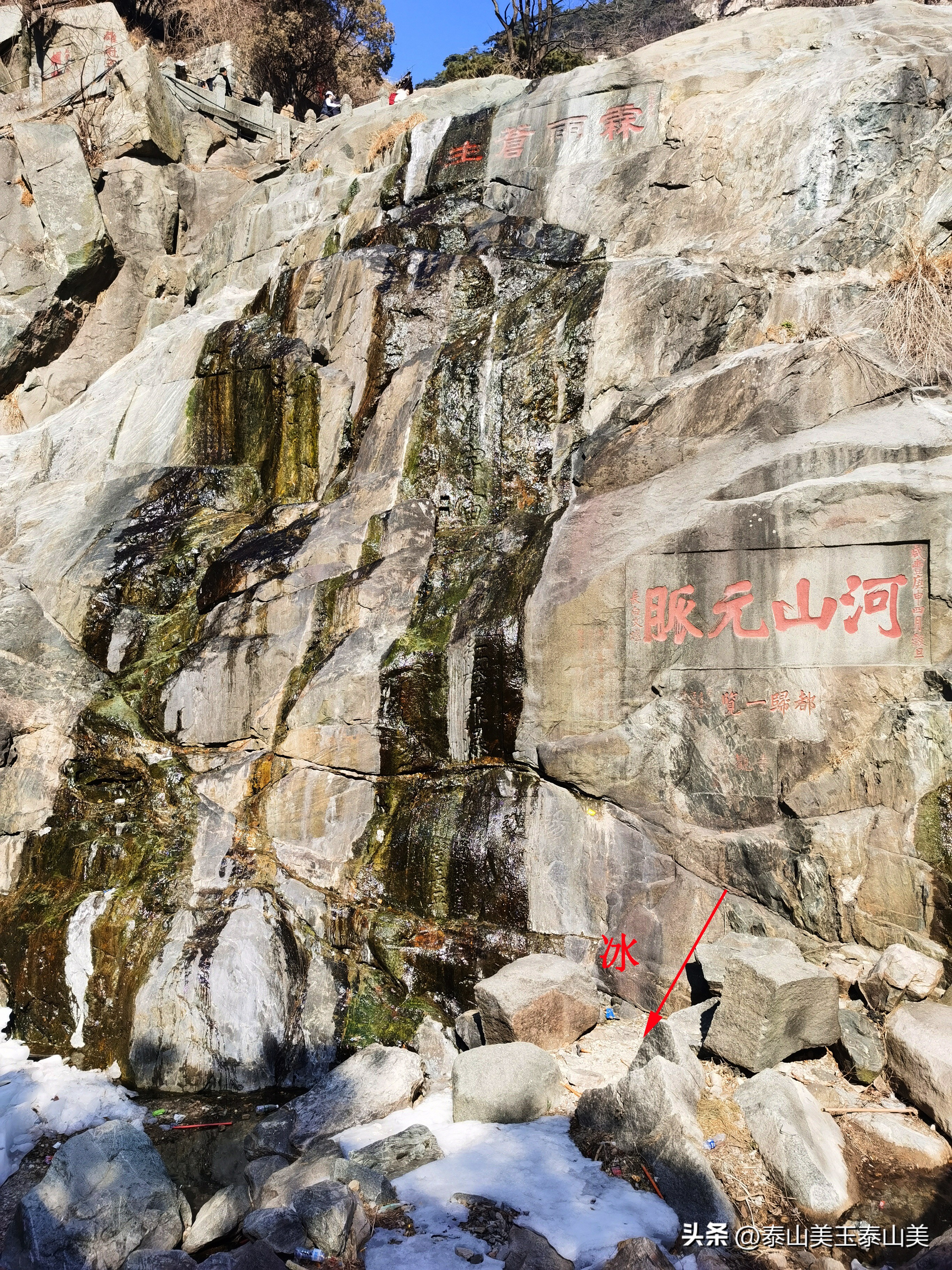 十八盘旅行,秋游十八盘