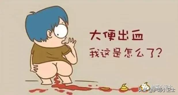 便血别担心不一定是直肠癌,便血不一定是肠癌吗